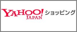 Yahoo　ショッピング　ISI